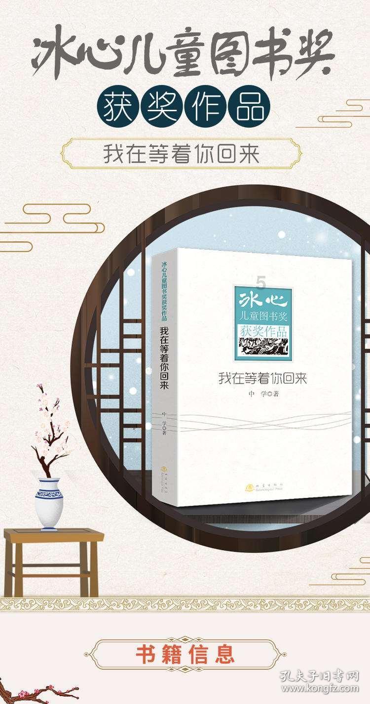 逃离违建房屋2