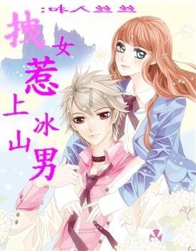 侠客风云传OL