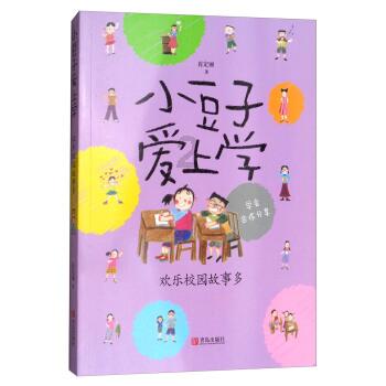 救援青龙