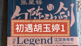 猫头鹰男孩