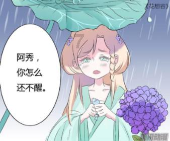 大眼蛙3