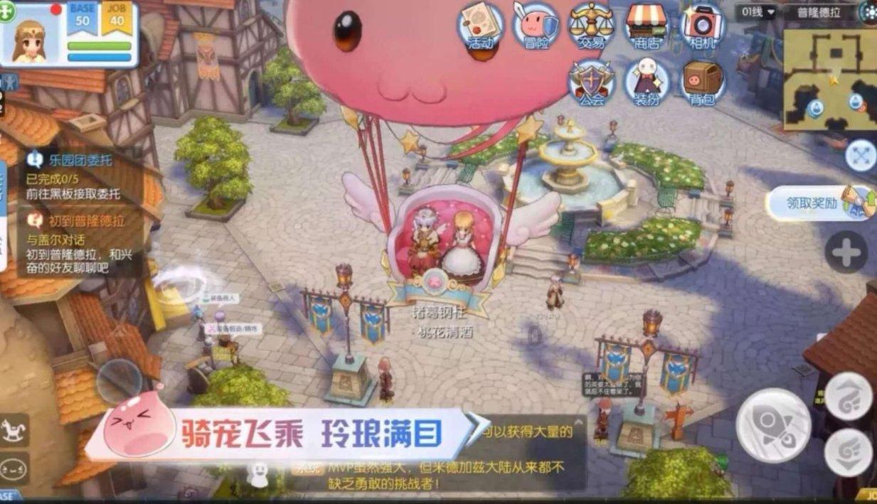 救援工程师