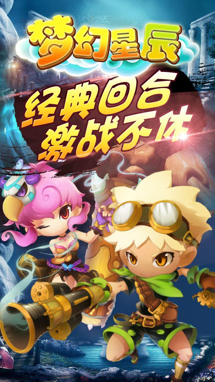 蜡笔小新之水果岛